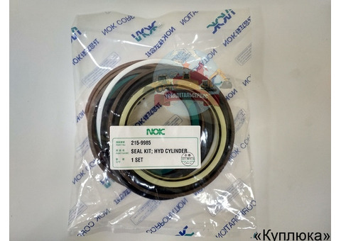 Ремкомплект г/ц рукояти Cat 215-9985
