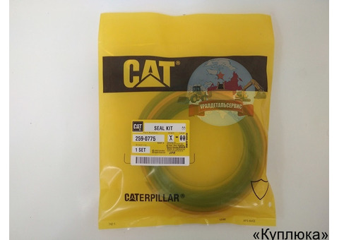 Ремкомплект г/ц рукояти Cat 259-0775