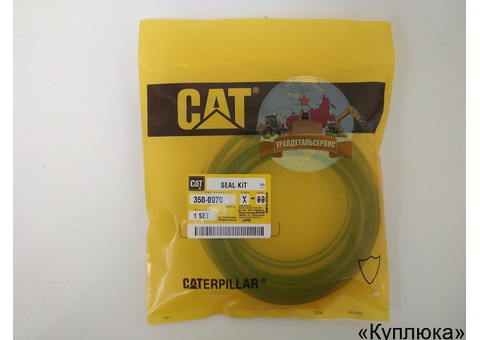 Ремкомплект г/ц рукояти Cat 350-0970