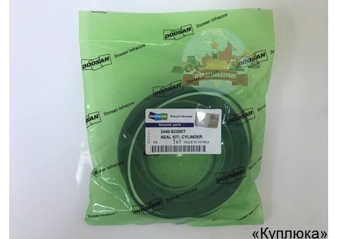 Ремкомплект г/ц рукояти Doosan 2440-9236KT (401107-00197A)