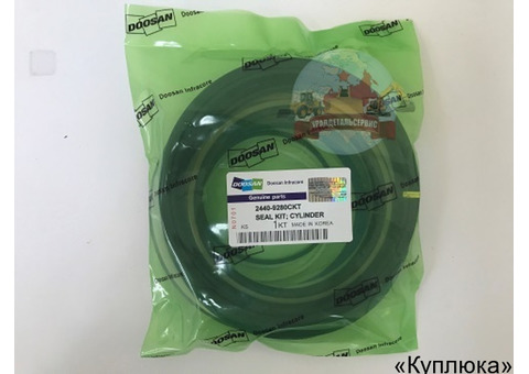 Ремкомплект г/ц рукояти Doosan 2440-9280CKT (401107-00200A)