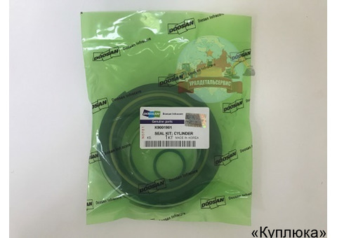 Ремкомплект г/ц рукояти Doosan K9001901 (401107-00171A)