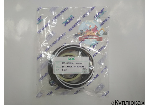 Ремкомплект г/ц рукояти Komatsu 707-99-35590