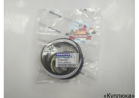 Ремкомплект г/ц рукояти Komatsu 707-99-41280