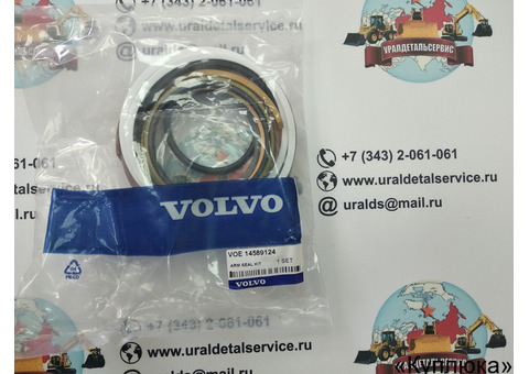 Ремкомплект г/ц рукояти 14589124 Volvo EC180BLC