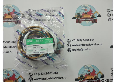 Ремкомплект г/ц рукояти 14589124 Volvo EC180BLC
