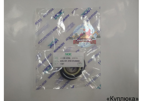 Ремкомплект г/ц рулевого управления 707-99-14750  Komatsu WA320-3