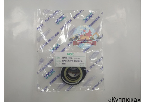 Ремкомплект г/ц рулевого управления 707-99-14770 Komatsu WA320-5