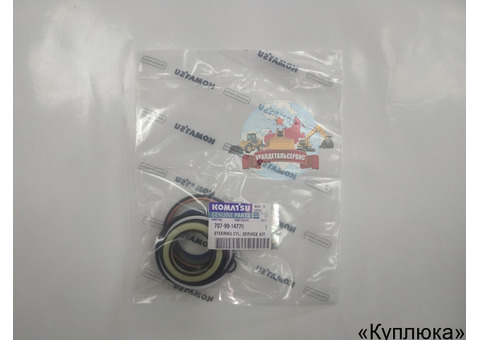 Ремкомплект г/ц рулевого управления 707-99-14770 Komatsu WA320-5