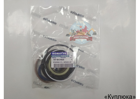Ремкомплект г/ц рулевого управления 707-99-24630 Komatsu WA380-5
