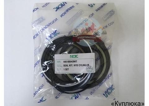 Ремкомплект г/ц стрелы (ковша) Doosan 440-00042BKT (401107-00243A)