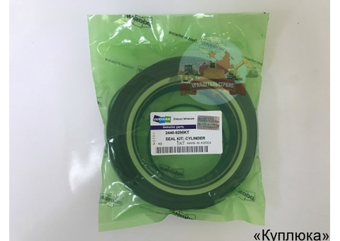 Ремкомплект г/ц стрелы (рукояти) Doosan 2440-9295KT (401107-00272A)