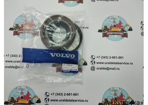 Ремкомплект г/ц стрелы 14589127 Volvo EC180BLC