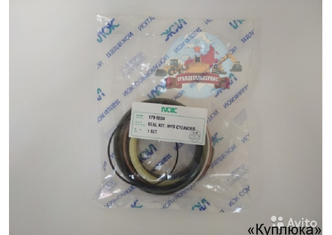 Ремкомплект г/ц стрелы 179-9634 на Cat 318 CL