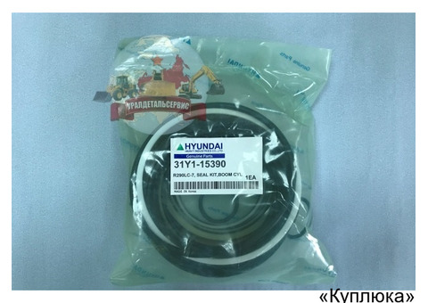 Ремкомплект г/ц стрелы 31Y1-15390 на R290LC-7