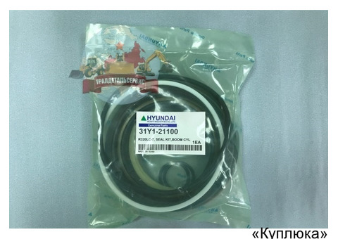 Ремкомплект г/ц стрелы 31Y1-21100 на R320LC-7