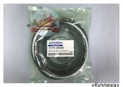 Ремкомплект г/ц стрелы 31Y1-35590 на R480LC-9S
