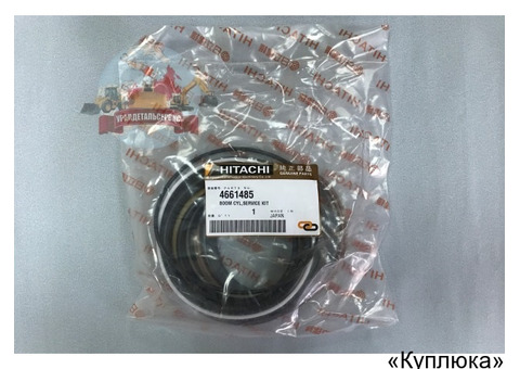 Ремкомплект г/ц стрелы 4661485 на Hitachi ZX200-3