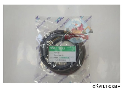 Ремкомплект г/ц стрелы 4686321 Hitachi ZX330-3G
