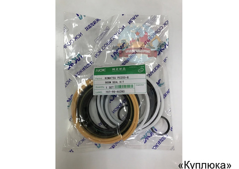 Ремкомплект г/ц стрелы 707-98-46280 на Komatsu PC200-8