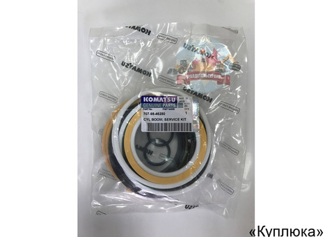 Ремкомплект г/ц стрелы 707-98-46280 на Komatsu PC200-8