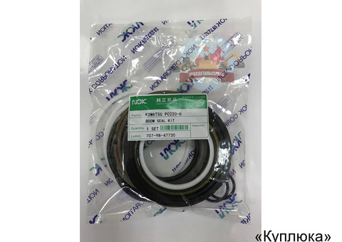 Ремкомплект г/ц стрелы 707-98-47730 на Komatsu PC220-8