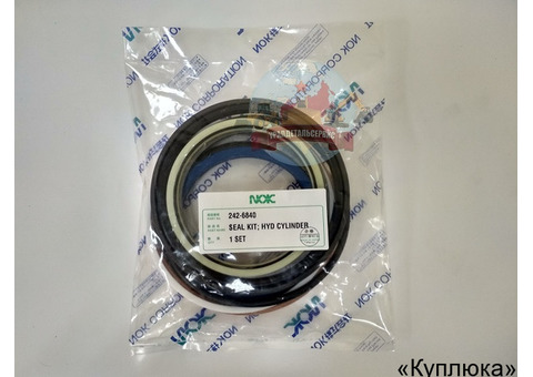 Ремкомплект г/ц стрелы Cat 242-6840