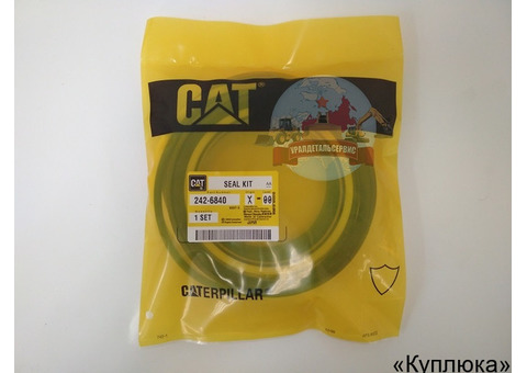Ремкомплект г/ц стрелы Cat 242-6840