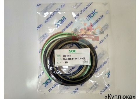 Ремкомплект г/ц стрелы Cat 266-8015