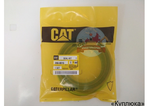 Ремкомплект г/ц стрелы Cat 266-8015