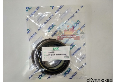 Ремкомплект г/ц стрелы Cat 350-0962