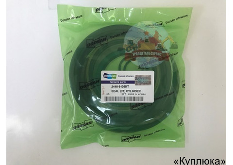 Ремкомплект г/ц стрелы Doosan 2440-9136KT