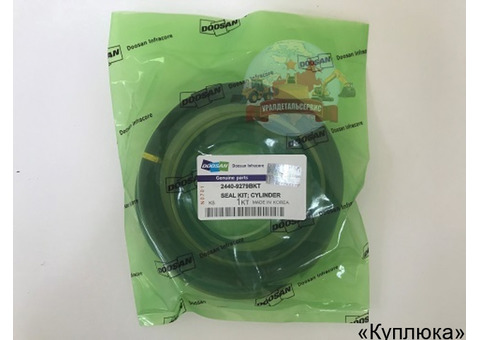 Ремкомплект г/ц стрелы Doosan 2440-9279BKT (401107-00271A)