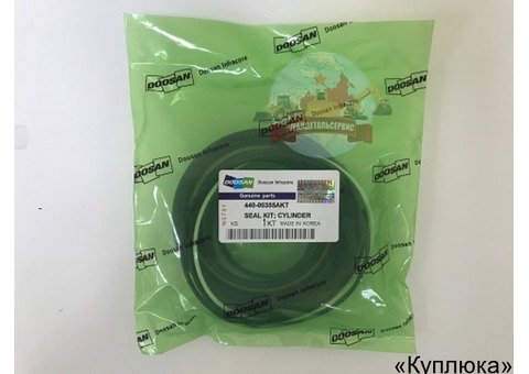 Ремкомплект г/ц стрелы Doosan 440-00355AKT (401107-00277A)