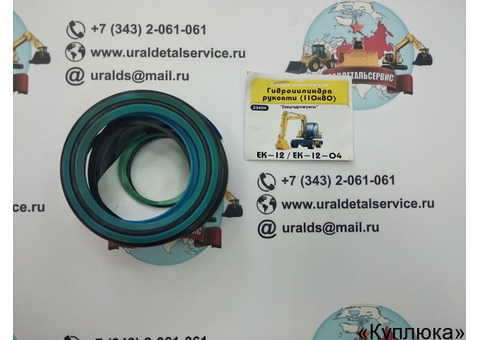 Ремкомплект г/ц. рукояти (110х80) ЕК-12, ЕК-12-04