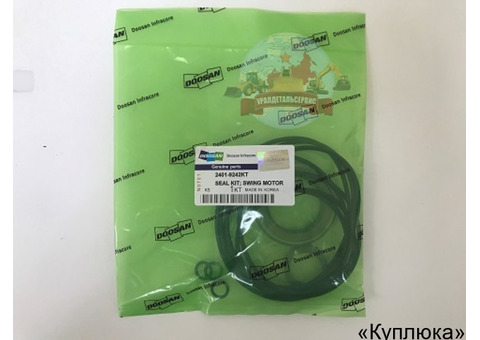Ремкомплект гидромотора поворота Doosan 2401-9242KT (K9002875)