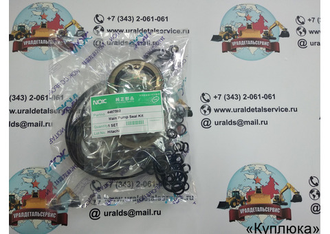 Ремкомплект основного насоса 4467592 Hitachi ZX330, ZX330-3, ZX330-3G, ZX330-5G
