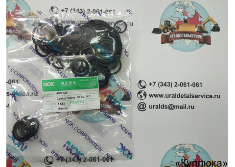 Ремкомплект гидрораспределителя 4S00735 Hitachi ZX330-1, ZX330-3G, ZX350-3G, ZX360-3G
