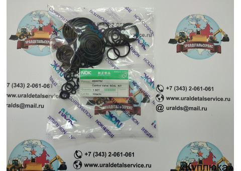 Ремкомплект гидрораспределителя 4S00762 Hitachi ZX230-1, ZX240-1, ZX240-3G