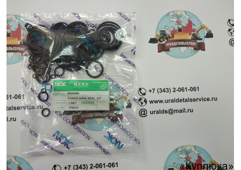 Ремкомплект гидрораспределителя Hitachi 4S00689 Hitachi ZX330-1, ZX330-3G, ZX350-3G, ZX360-3G