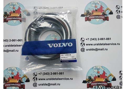 Ремкомплект гидроцилиндра Volvo 14589138
