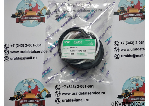 Ремкомплект гидроцилиндра Volvo 14589156