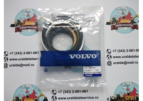 Ремкомплект гидроцилиндра Volvo 14589724
