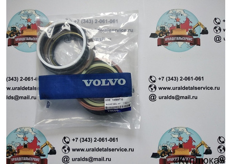 Ремкомплект гидроцилиндра Volvo 14589732