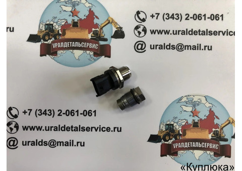 Ремкомплект топливной рампы Volvo VOE 20973777
