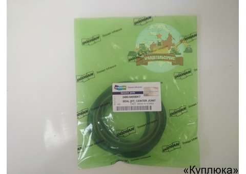 Ремкомплект центрального концентратора Doosan 2480-9405BKT (2480-9405K)