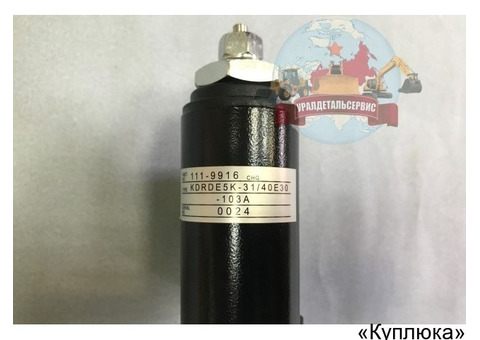 Соленоид 111-9916 на Caterpillar