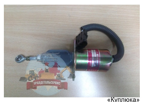 Соленоид 3935650 24V