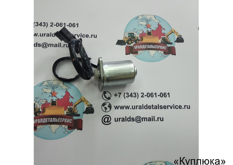 Соленоид Komatsu 20Y-60-32120