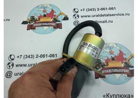 Соленоид SA-4335-12 отключения подачи топлива